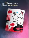 Я не ваш работник органов загса