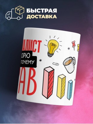 Seo специалист я не спорю я объясняю почему я прав