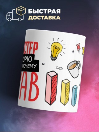 Web мастер я не спорю я объясняю почему я прав