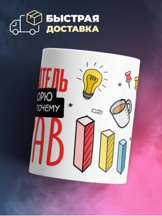 Изобретатель я не спорю я объясняю почему я прав