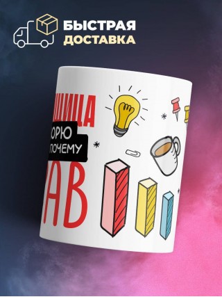 Манекенщица я не спорю я объясняю почему я прав