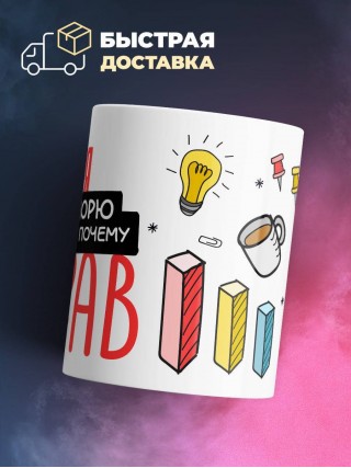 Няня я не спорю я объясняю почему я прав