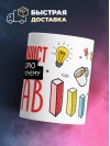 Операционист я не спорю я объясняю почему я прав