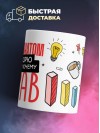 Патологоанатом я не спорю я объясняю почему я прав