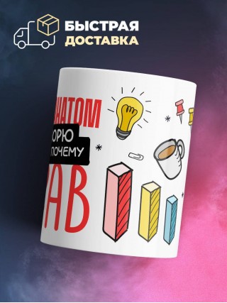 Патологоанатом я не спорю я объясняю почему я прав