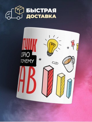 Разработчик я не спорю я объясняю почему я прав