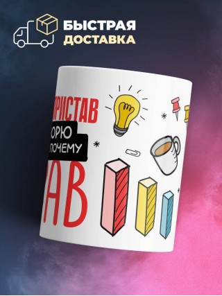 Судебный пристав я не спорю я объясняю почему я прав