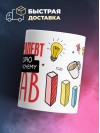Физиотерапевт я не спорю я объясняю почему я прав