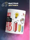 Финансист я не спорю я объясняю почему я прав