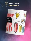 Флорист дизайнер я не спорю я объясняю почему я прав