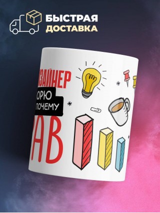 Флорист дизайнер я не спорю я объясняю почему я прав