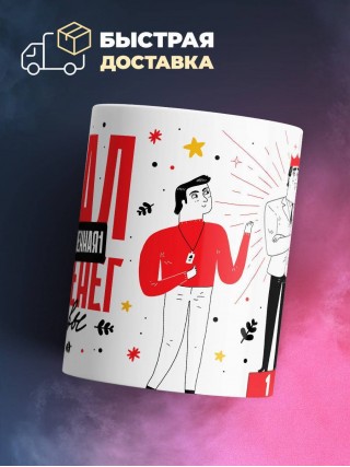 Я стал текстоваяпеременная1 из-за денег и славы