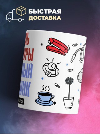 Учитель литературы, бесценный сотрудник работает за идею