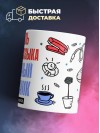 Учитель русского языка, бесценный сотрудник работает за идею
