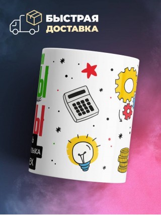 Все профессии важны, все профессии нужны, но учитель иностранного языка важнее всех