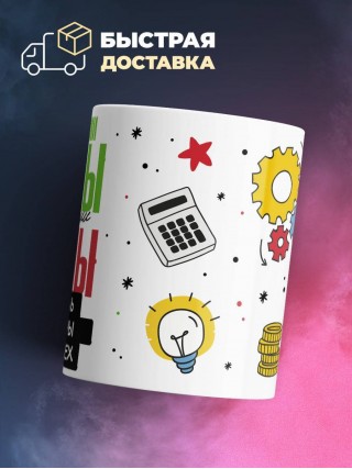 Все профессии важны, все профессии нужны, но учитель литературы важнее всех