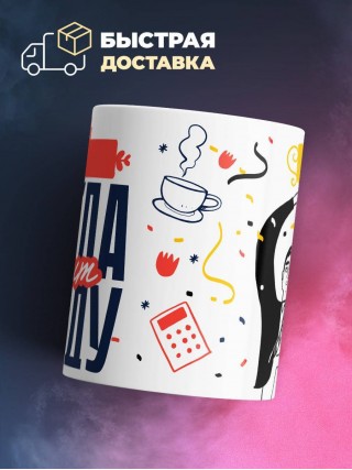 Учитель изо всегда говорит правду