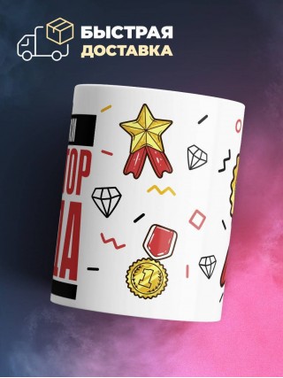 Учитель математики генератор труда