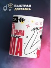 Для всех учитель иностранного языка для любимых мама