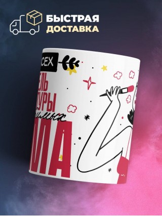 Для всех учитель литературы для любимых мама