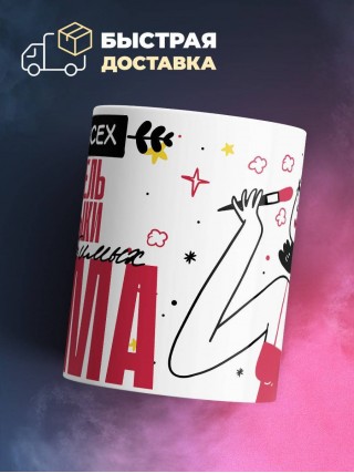 Для всех учитель музыки для любимых мама