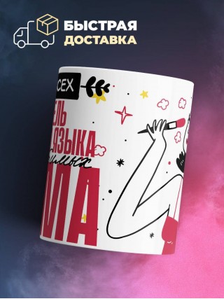 Для всех учитель русского языка для любимых мама