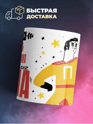 Для всех учитель краеведения для любимых папа