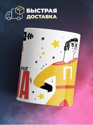 Для всех учитель химии для любимых папа