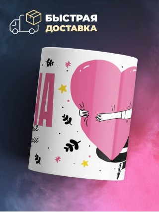 Жена учителя биологии