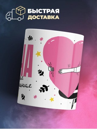 Жена учителя обществознания