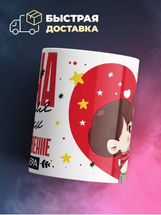 Жена учителя музыки его вдохновение моя карьера