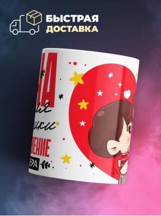 Жена учителя экономики его вдохновение моя карьера