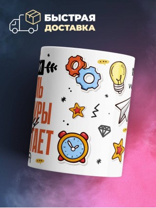 Гордый учитель литературы за еду не работает