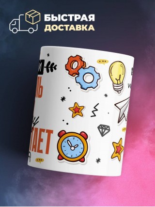 Гордый учитель обж за еду не работает