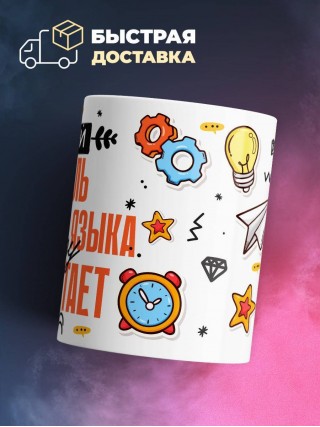 Гордый учитель русского языка за еду не работает