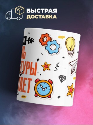 Гордый учитель физкультуры за еду не работает