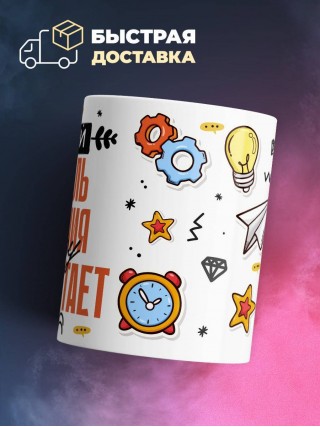 Гордый учитель черчения за еду не работает