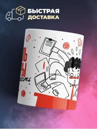 Учитель алгебры зависимость