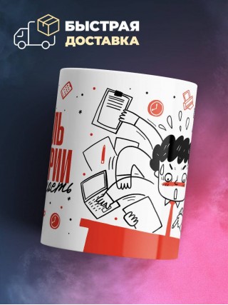 Учитель геометрии зависимость