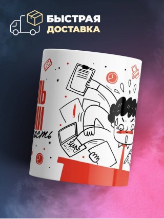 Учитель истории зависимость