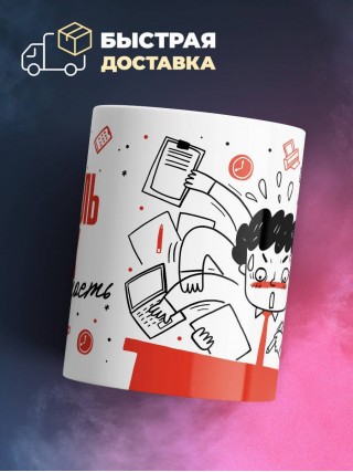 Учитель обж зависимость