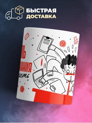 Учитель обществознания зависимость