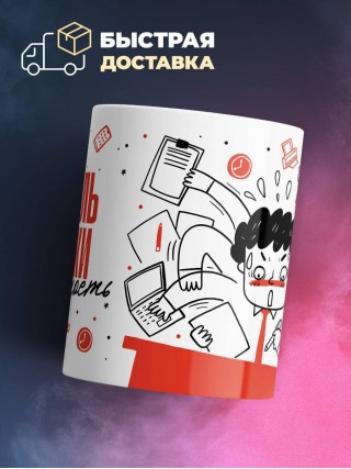 Учитель физики зависимость