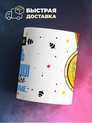 Хороший учитель математики знает все и даже больше