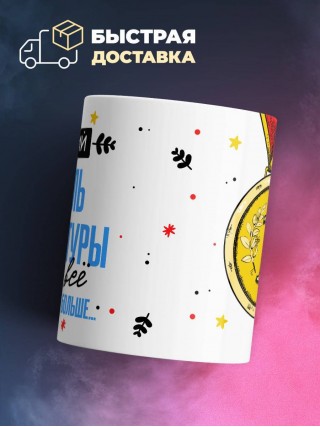 Хороший учитель физкультуры знает все и даже больше