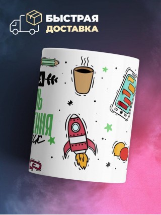 Зануда, токсик, учитель краеведения