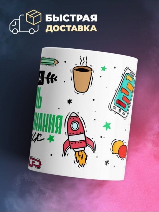 Зануда, токсик, учитель обществознания