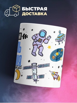 Заслуженный учитель черчения галактики