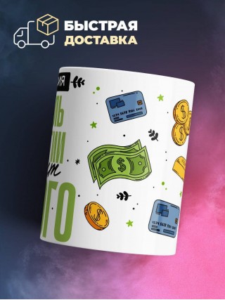 Профессия учитель биологии звучит гордо