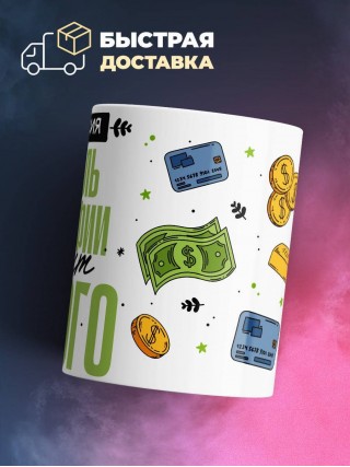 Профессия учитель географии звучит гордо